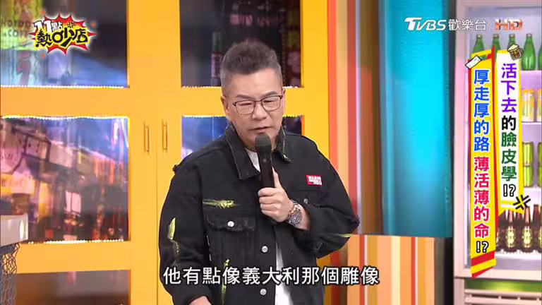 主持人沈玉琳傳出急性肝衰竭。（圖／翻攝自《11點熱吵店》YouTube）