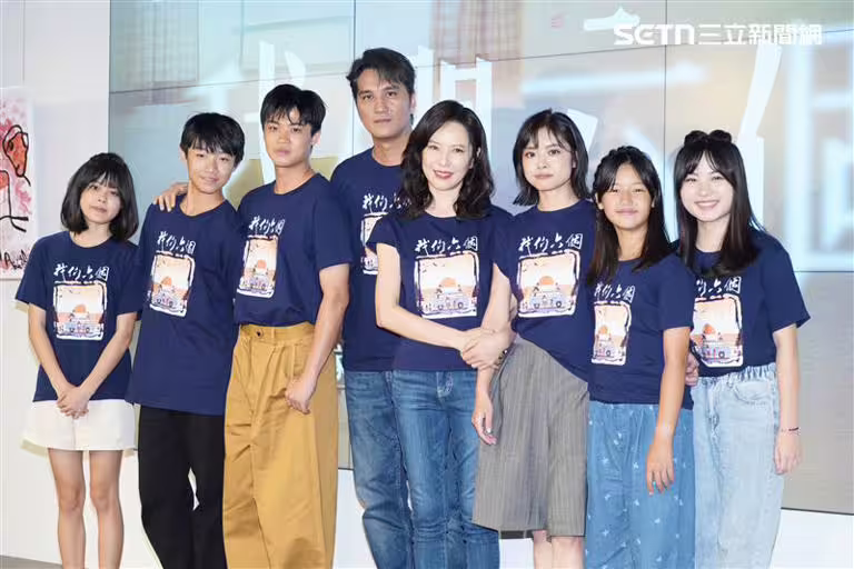 藝人天心、馬志翔、林雨葶 游珈瑄、潘親御、阮柏皓 吳采庭、何潔柔、蕭晴曦 黃薇渟、涂善存、邱宇辰 陳妤、方語昕、安乙喬今(31)日大愛劇《我們六個》首映記者會。(圖/記者趙于瑩攝影) 藝人天心、馬志翔、林雨葶 游珈瑄、潘親御、阮柏皓 吳采庭、何潔柔、蕭晴曦 黃薇渟、涂善存、邱宇辰 陳妤、方語昕、安乙喬今(31)日大愛劇《我們六個》首映記者會。(圖/記者趙于瑩攝影)
