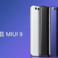 快升！MIUI9開發版公測：首批三款機型可升級