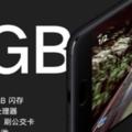 iphone8太貴，小米Note3是上班族合適的選擇