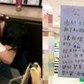 工資決定態度，榨大夜員工去上白班「怒鎖門貼公告」：又不是欠你的！網爆贊：就該這麼治