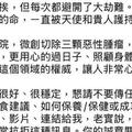 64歲王新蓮驚傳罹患肺腺癌！ 掃描結果曝「將手術切除3顆惡性腫瘤」