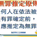才3萬交保！家寧遭Andy老師開撕 罕吐心聲：上天給挑戰