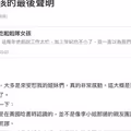 正宮不甩霖霖聲明！認了已與人夫離婚 曝私密照出處：根本不認識林庭謙