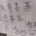 自己車位被佔氣炸！一看「紙條背後」卻瞬間心花怒放