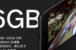 iphone8太貴，小米Note3是上班族合適的選擇