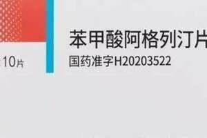 爭先研發的國產降糖藥阿格列汀，究竟有何「與眾不同」