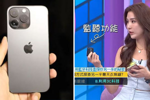 iPhone內建「抓猴功能」？女星錄影現場實測　眾人嚇傻：聲音全聽得到