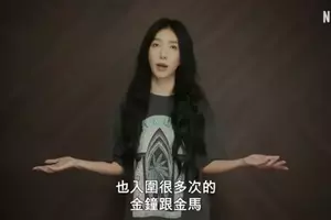 楊謹華《影后》自嘲「沒得過獎」雪恥敲響金鐘！網激動喊：台詞要改了