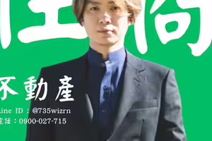 本土男星月扛家計10萬起跳 開計程車還不夠！正式宣布加入房仲行列