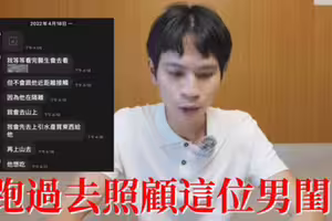 家寧男閨密深夜全說了！出國1個月各付各的 難忍家寧「1事」友情決裂