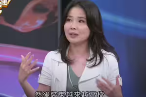 本土女主播突嫁富商 PUA舊愛套路曝光！呂文婉：真的很悲催