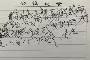 奶奶去世前1周「顫抖寫遺言」 孫女看不懂求辨識