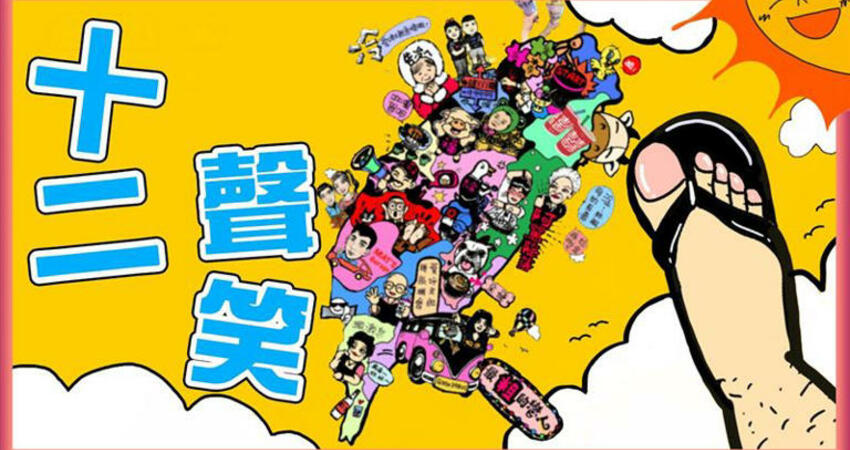 驚見「腳踩羅時豐」畫面！侄子拆夥1個月…新片「獨缺1字」藏貓膩