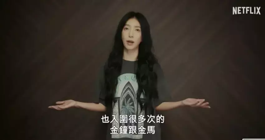 楊謹華《影后》自嘲「沒得過獎」雪恥敲響金鐘！網激動喊：台詞要改了