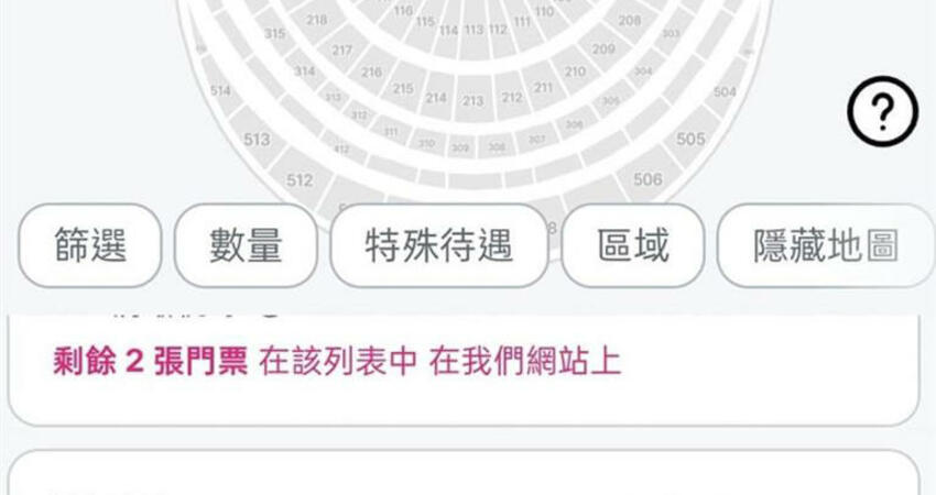 周杰倫演唱會「黃牛喊價30萬」仍秒殺 歌迷哭了：信仰不夠