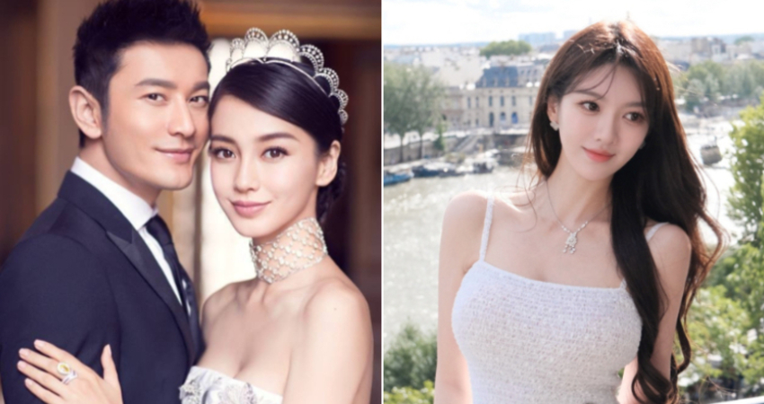 黃曉明驚爆被騙！傳女方索要12億分手費　案情再度反轉