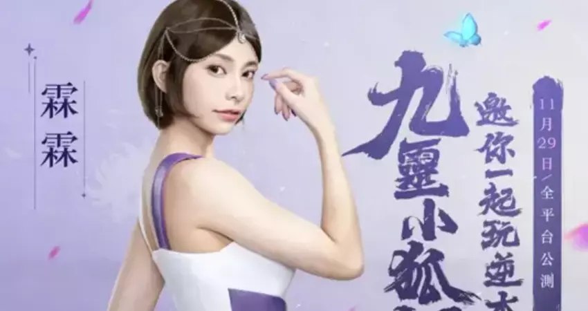 20秒狐狸搖畫面媲美32撞！6啦啦隊女神較勁
