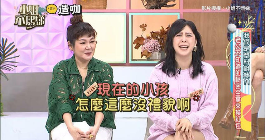影射女星搶位延燒！黃小柔突po黑白照 Vicky再出手發聲