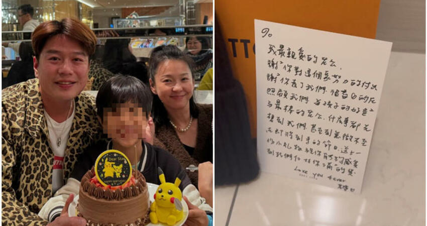六月疑傳露骨文字撩188cm小鮮肉！ 2天前才給李易一封手寫信