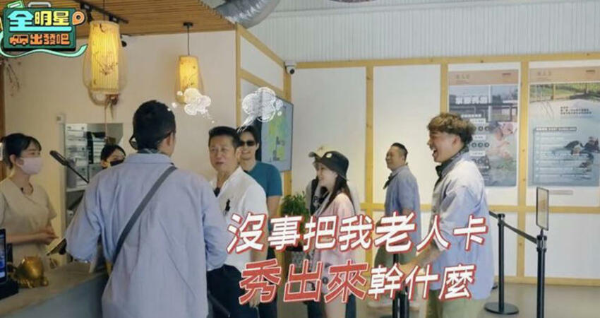 徐乃麟節目又出事！突當場暴走怒吼姚元浩 「衝突內幕」曝光了
