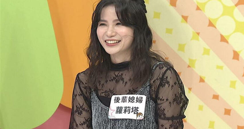 結婚2年！蘿莉塔與尪各自顧父母 至今不認得婆婆：照顧要感謝