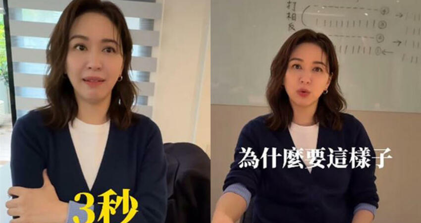 結婚連勝文19年！45歲蔡依珊突證實「罹1怪疾」 驚人病況曝光了
