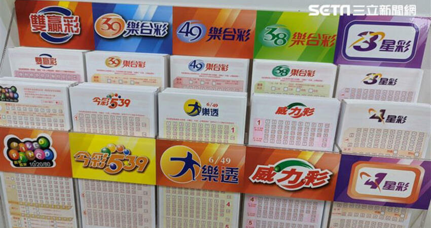 幸運兒在哪？今彩539頭獎開4注 600萬元落在這3地
