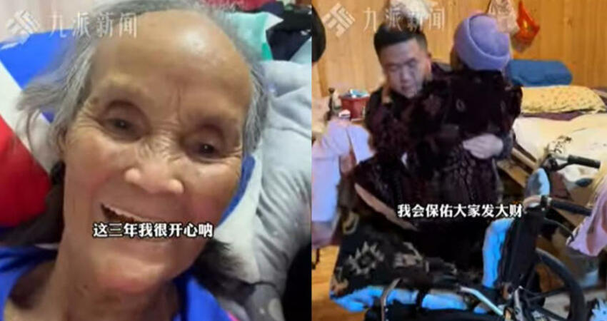 「你們看到它時我已不在」 陸百萬網紅病逝享耆壽90歲告別片感動網