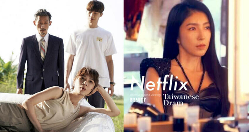 網推10部「值得二刷」Netflix台劇！《影后》、《俗女養成記》必看，而第4部完全看不膩