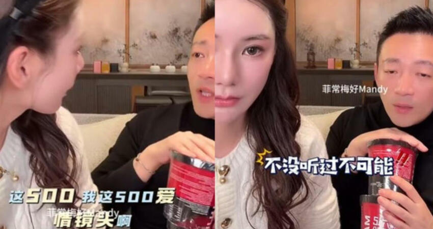 汪小菲直播又失控！嗆新婚妻「沒品味」 遭瞪秒變臉走人