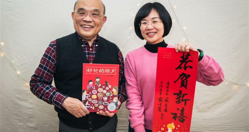 合體「水獺阿公」！蘇巧慧、蘇貞昌念繪本拜年 小朋友愛模仿「菸酒嗓」