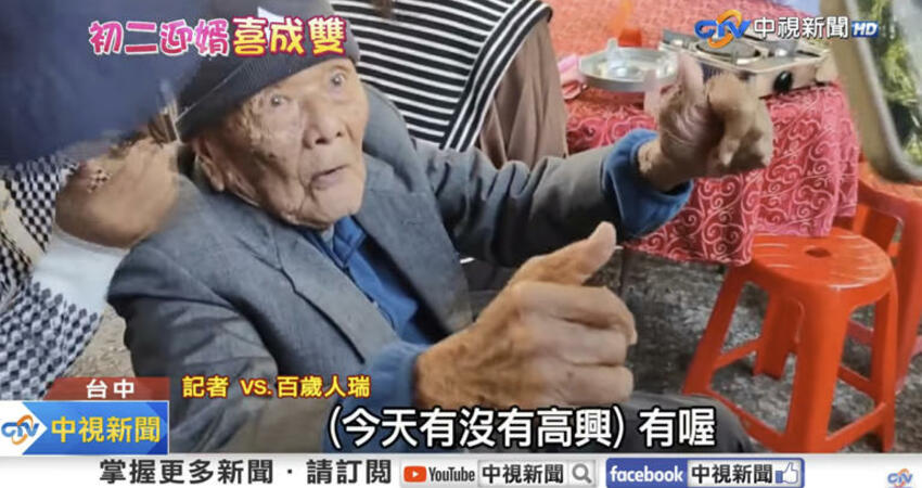 影》全台最狂娘家宴 5代同堂500親友席開50桌 最大年齡差102歲