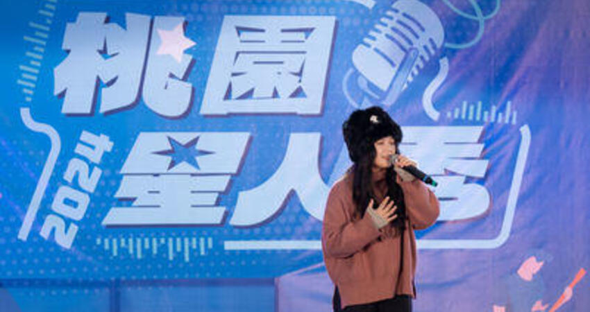 桃園第二屆星人秀冠軍呂儀圓歌手夢 單曲破13萬瀏覽