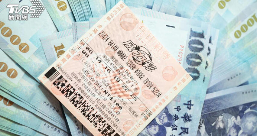威力彩連30槓！下期頭獎飆12億元 大樂透也衝3.6億
