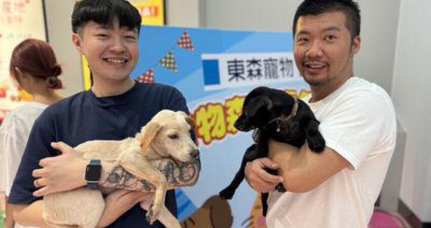 情人節「毛起來」幸福！東森寵物好友送禮 「金萌卡」1點折1元