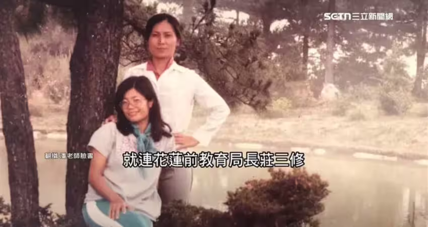 悍台妹！「葉霸」花蓮教育界傳奇 師生及前局長都聲援