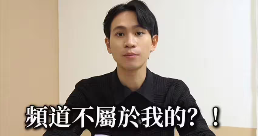 家寧一家霸凌坑錢連爆「全面社死」 她估未來發展只剩1條路