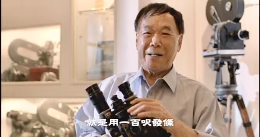林贊庭逝世享耆壽96歲！生前是首位金馬終身成就獎攝影師