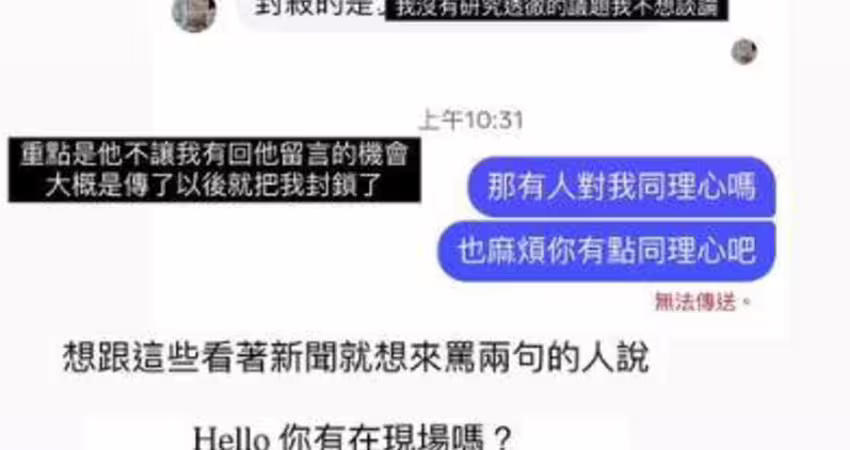 張菲辣媳回應了！想外帶被兇「再也不來吃」 抱怨餐廳挨轟太嬌沒同理心