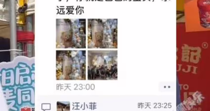 大S猝逝近3個月！汪小菲揪二婚妻替女兒慶生 S媽肝腸寸斷2字曝現況