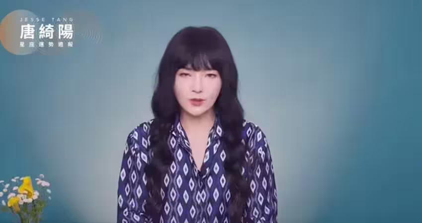 靈媒談7／5地震！唐綺陽：台灣是有神的地方