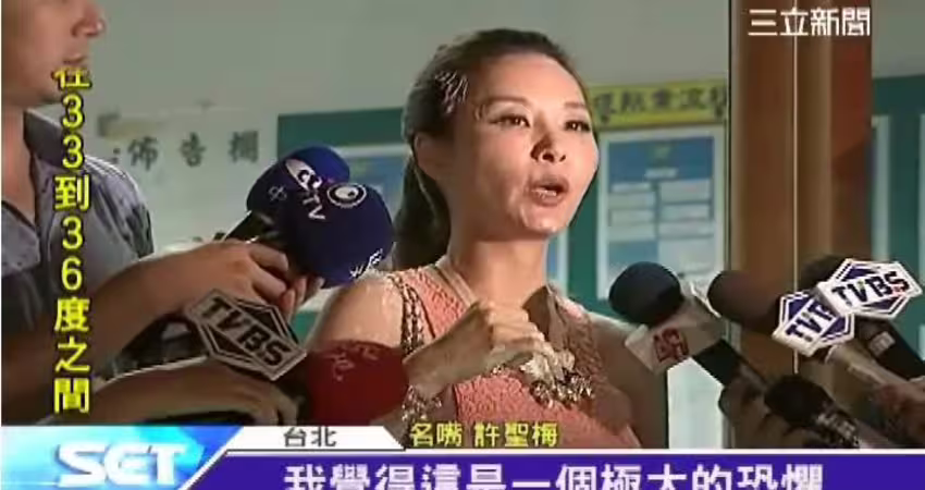 昔遭潑白漆痛哭！許聖梅遭爆翻案了 「大咖警局長」內幕曝光