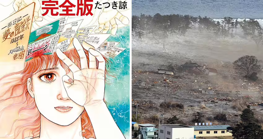 預言「7/5大地震」爆恐慌　原著漫畫家回應了