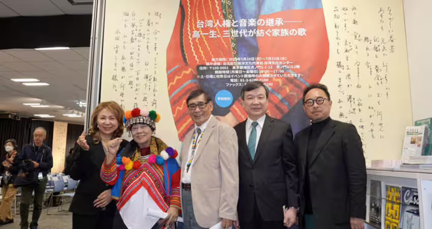 台灣人權及音樂故事展東京登場 傳唱高一生家族三代