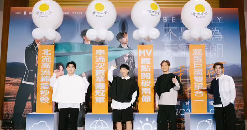 夯團成員認沒當兵！親揭「多年隱疾」台上險發作 身體現況曝