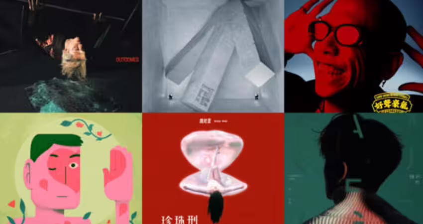 金曲36預測／華語專輯6搶1！音樂人首選曝光 狂讚：企圖心極強