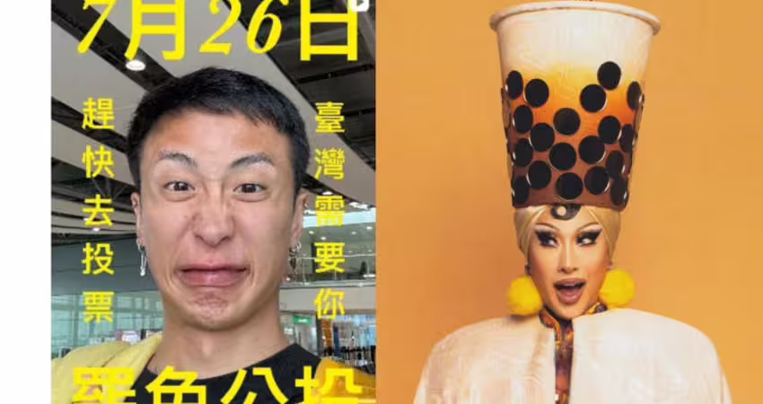 變裝皇后妮妃雅表態了！素顏現身機場呼籲大罷免：台灣的未來要守住