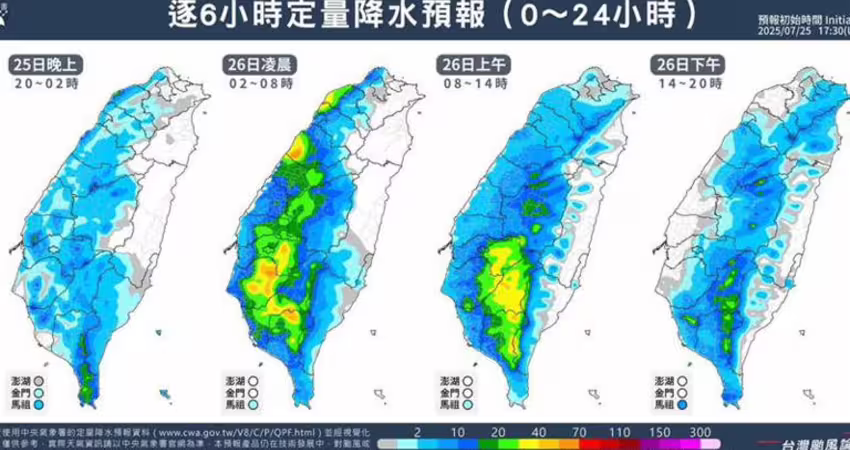 淋雨投票日！竹節草颱風遊走海警發布線外 午後1地區加碼炸雨