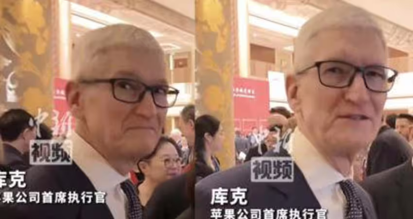 庫克訪陸 坦言用過DeepSeek：很棒！